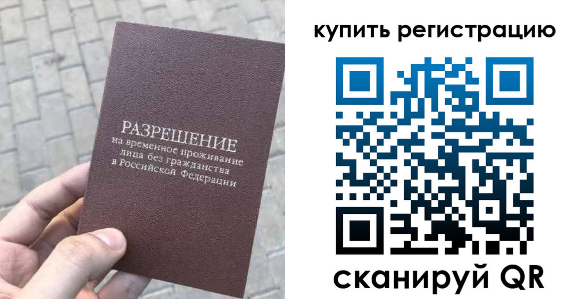 регистрация для школы в Плавске