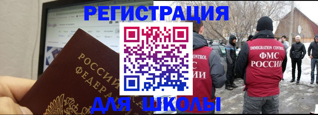 найти адрес прописки в Плавске